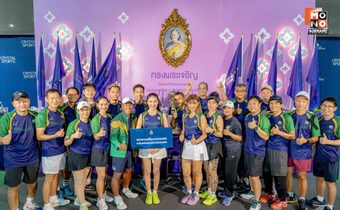 จบการแข่งขันสุดยิ่งใหญ่! ศึกเทนนิสอาวุโสชิงถ้วยพระราชทานฯ ประเภททีม ประจำปี 2568