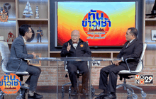 ปฏิบัติการจับ “ธัมมชโย”คว้าน้ำเหลว?
