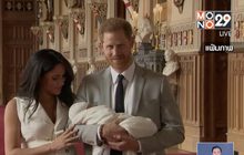 ย้อนประวัติ “เจ้าชายแฮรี่”