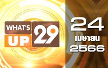 What’s Up 29 24-04-66