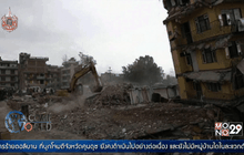 เนปาลเสี่ยงแผ่นดินไหวขนาดใหญ่