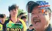 เลขาฯกกต.ยันไม่ผิด ปมหมอนทองวิทยา หนุนประชามติ