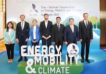 เยอรมนีและไทย เปิดตัวโครงการ TGC EMC เพื่อเสริมสร้างความร่วมมือด้านการเปลี่ยนแปลงสภาพภูมิอากาศ