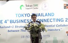 เดินหน้ายุทธศาสตร์ไทยแลนด์วันพลัส