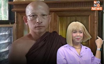 เจ้าคณะตำบลบางเขน ยืนยัน “พระชาตรี” ยักยอกเงิน 4 ล้านจริง