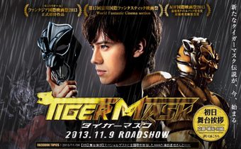 ถอดหน้ากากครับ!! 5 เหตุผลที่ต้องดู Tiger Mask หน้ากากเสือ