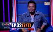 THE CHOICE THAILAND เลือกได้ให้เดต EP.32 [7/7]