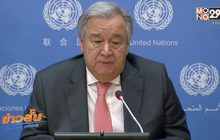 ​UNHCR เกรงการส่งตัวชาวโรฮีนจากลับเมียนมาไม่ได้