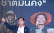 “อนุชา” ลงมุกดาหาร ดันโครงการ “โคล้านครอบครัว” สร้างอาชีพ สร้างรายได้