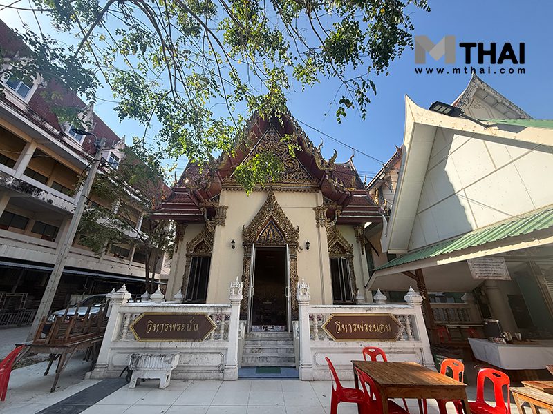 วิหารพระนั่ง