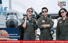 ตร.หญิงจ่อขึ้นเป็น ผกก.น้ำนำร่อง