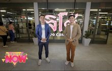 จากตำนาน “ลิโด” สู่การเปลี่ยนแปลงร่วมสมัย “ลิโด้ คอนเน็ค”