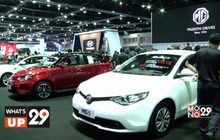 “MG GS 1.5 TURBO” สุนทรียภาพแห่งการขับขี่และความคุ้มค่า