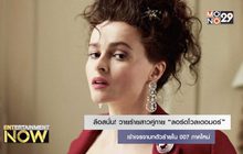 ลือสนั่น! วายร้ายสาวคู่กาย “ลอร์ดโวลเดอมอร์” เข้าเจรจาบทตัวร้ายใน 007 ภาคใหม่