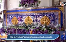 โวย ร.พ.ปล่อยคนป่วยนั่งรอนานจนช็อกดับบนรถเข็น