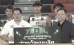 “เอชที ไททันน์” ทุบเซ็คโก้ SWU ผงาดแชมป์ TBDL 2017