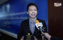 “คุณปฐมพงศ์ สิรชัยรัตน์” เข้ารับโล่เกียรติคุณ คณะพาณิชย์ฯ มธ.