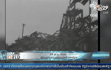 19 พ.ค. 2493 เรือบรรทุกอาวุธระเบิดในสหรัฐฯ