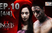 The Angels นางฟ้าล่าผี ปี 2 EP.10 [4/4]