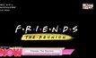 Friends: The Reunion การกลับมารวมตัวกันของนักแสดง Friends