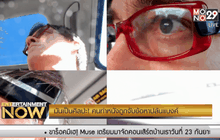 มันเป็นศิลปะ! คนทำหนังถูกจับข้อหาปล้นแบงค์