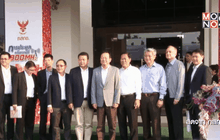 เริ่มประมูลคลื่น 900 MHz 9 นาฬิกา