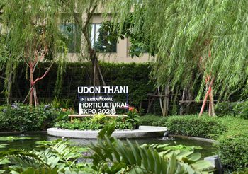 มหกรรมพืชสวนโลก จังหวัดอุดรธานี พ.ศ. 2569 มุ่งเน้น Green Living พัฒนาคุณภาพชีวิตและสิ่งแวดล้อมที่ยั่งยืน