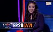 THE CHOICE THAILAND เลือกได้ให้เดต EP.20 [7/7]