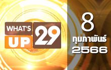 What’s Up 29 08-02-66