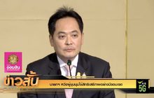 นายกฯ หวังผู้ชุมนุมใช้สิทธิเสรีภาพอย่างมีขอบเขต