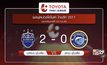 บุรีรัมย์บุกทุบพัทยา 2-0 รั้งจ่าฝูงโตโยต้าไทยลีก