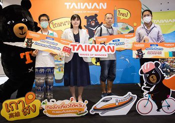 การท่องเที่ยวไต้หวัน ประจํากรุงเทพฯ จัดงาน 2024 Taiwan Waves of Wonder ทอล์กเที่ยวไต้หวัน ตะลอนกันรอบเกาะ