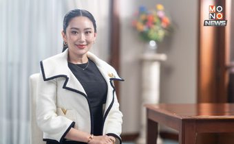 ชัดเจนถอดรหัส “โอกาสไทยกับนายกแพทองธาร” สร้างโอกาสในวิกฤต สร้างความเชื่อมั่นให้กับประเทศไทย และนักลงทุน