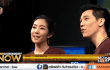 เพลง”ดอกลั่นทม” เพลงจากละครเวที โหมโรงเดอะมิวสิคัล