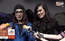 “มัม-ต้อม” ฟิตซ้อมคอนเสิร์ต “ขุ่นแม่ขอร้อง” ตอนล่าสุด