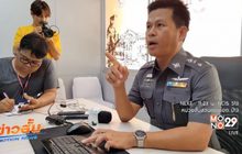 สั่งย้ายผกก.สภ.ชะอำเหตุให้ประกันคดีน้องปอนด์