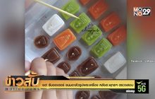 งด! รับออเดอร์ ขนมอาลัวรูปพระเครื่อง หลังส.พุทธฯตรวจสอบ