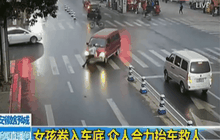 รถตู้วิ่งทับคนที่จีน รอดตายหวุดหวิด