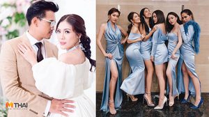 งานแต่ง ไอซ์ พาดี้ ที่สุดของงานรวมตัว บิวตี้บล็อกเกอร์เมืองไทย ไว้มากที่สุด