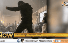 เผยภาพแรกของ เซบาสเตียน สแตน ในกองถ่าย Captain America:Civil War