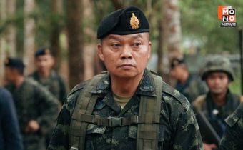 “มทภ. 2” ชี้ “กัมพูชา” แอบลอบวางทุ่นระเบิด ละเมิดเงื่อนไขหยุดยิง หวังยั่วยุ พร้อมใช้สิทธิ์ปกป้องคุ้มครองกำลังพล