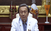 ศิริราชแถลงบรรหารถึงแก่อนิจกรรม