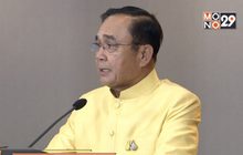 นายกฯสั่งจับตาปมตึงเครียดสหรัฐฯ-อิหร่าน