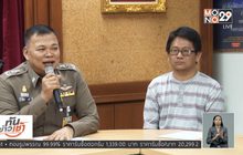 พ่อ “น้องเนิร์ต” ยืนยันลูกสาวไม่มีโรคประจำตัว
