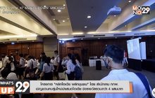 สำนักงานคณะกรรมการกำกับกิจการพลังงาน จัดกิจกรรม Road Show