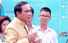 นายกฯชมกิจกรรม 84 ฝายถวายราชินี