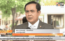 นายกฯ สั่ง ผบ.ตร.ยุติให้ความเห็นกาสิโน