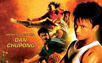 เกิดมาลุย Born to Fight