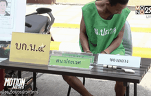 จับผู้ต้องหาทำร้ายชิงทรัพย์แท็กซี่