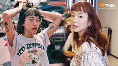 How To ต้องชิคแค่ไหน ถึงตัดผม หน้าม้าเต่อ แล้วไม่เด๋อเป็นหนูหิ่น